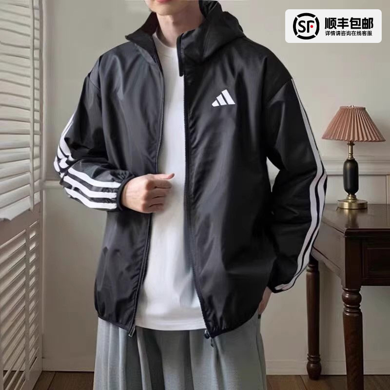 阿迪达斯外套2025新款男装黑色运动夹克休闲上衣连帽防风衣IM7848
