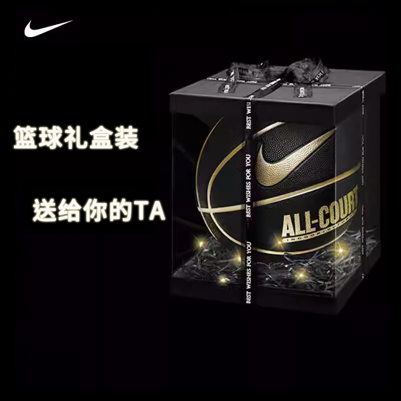 Nike耐克篮球经典黑金篮球七号球