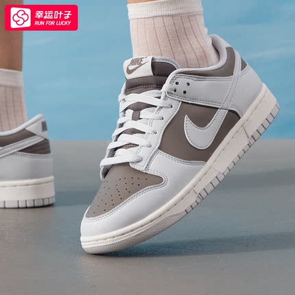 ~耐克男鞋官方25新款运动鞋Dunk Low轻便透气板鞋复古时尚休闲鞋