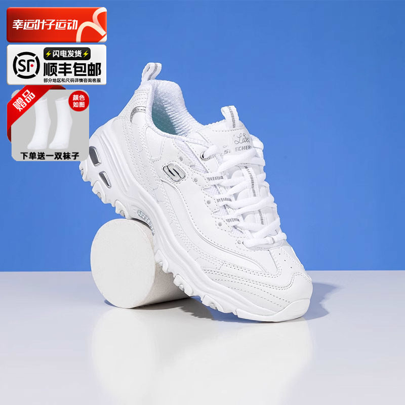 斯凯奇女鞋冬季新款小白鞋厚底显高熊猫鞋复古老爹鞋运动鞋休闲鞋