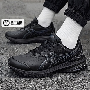 男鞋 户外慢跑运动鞋 秋季 轻便减震跑鞋 新款 ASICS亚瑟士宽楦跑步鞋