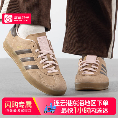 【东海地区可用闪购送达】阿迪达斯三叶草经典鞋JR802