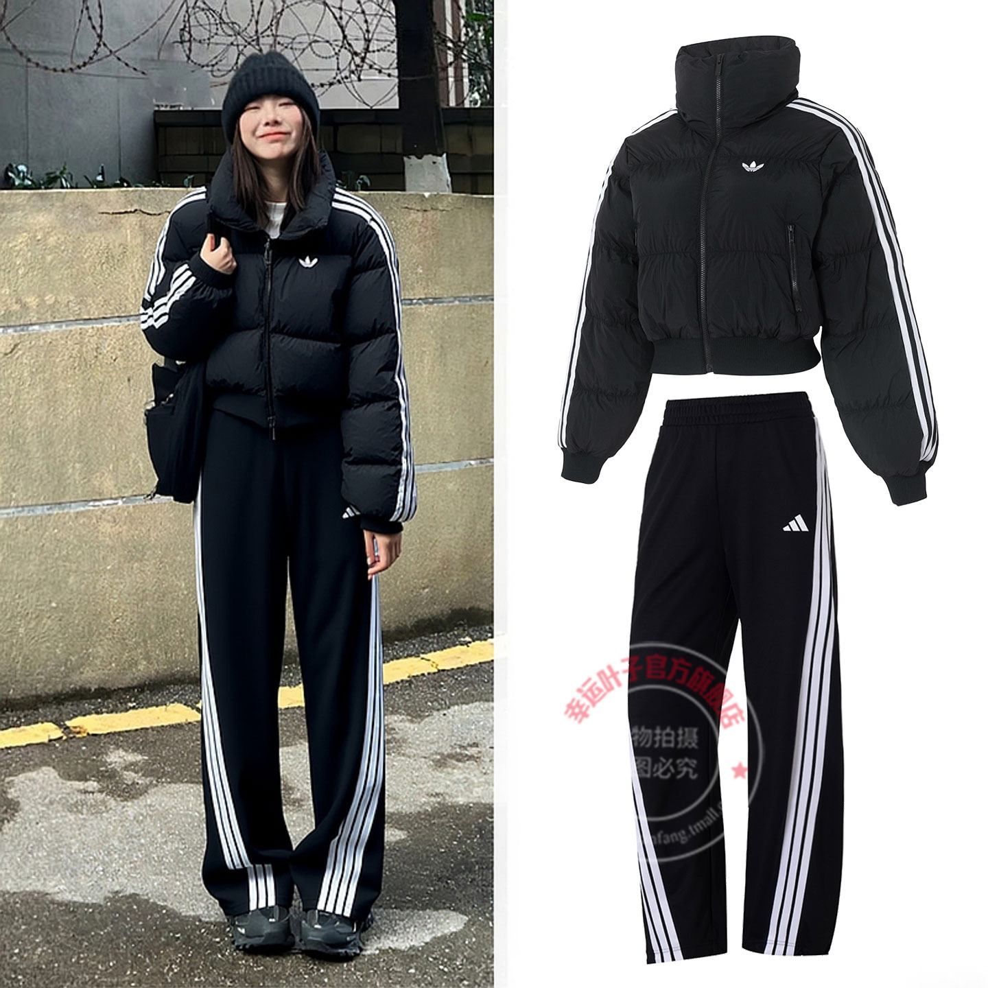 阿迪达斯女装运动套装三叶草立领棉服保暖外套直筒针织长裤香蕉裤