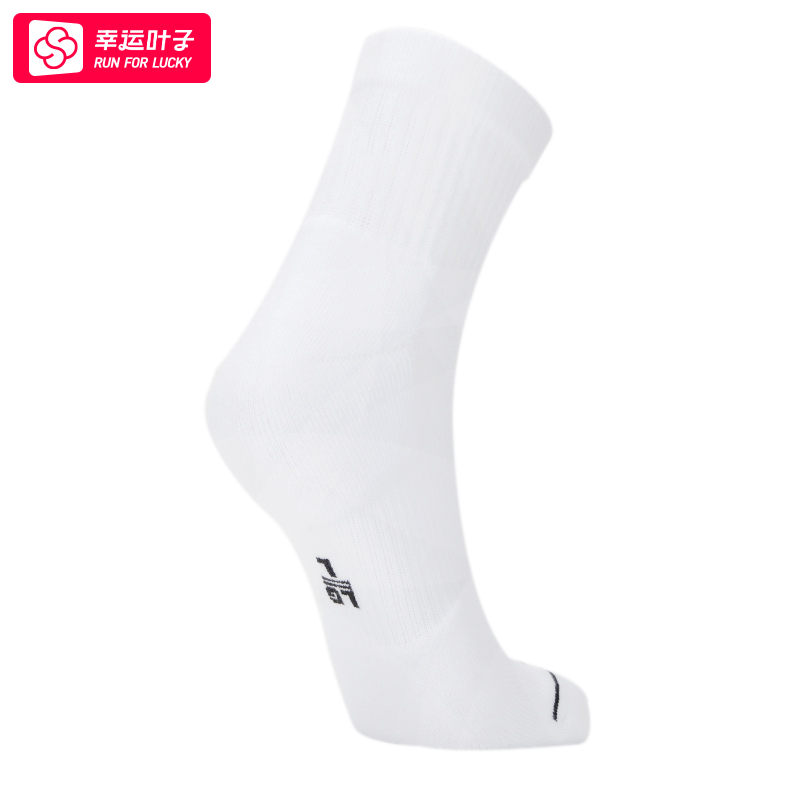 官方旗舰  运动休闲