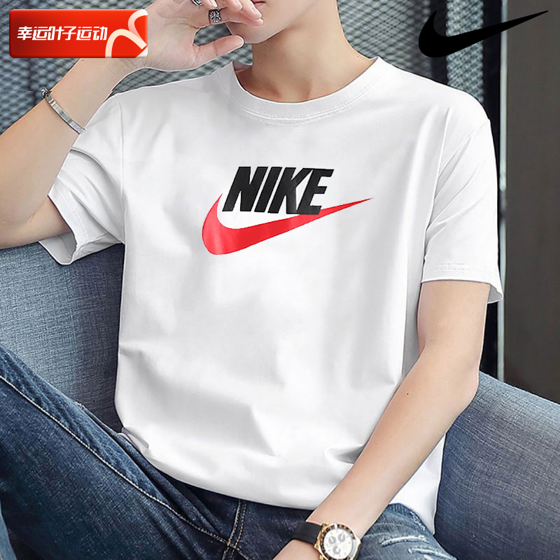 Nike耐克男士短袖T恤白色纯棉半袖夏季衣服男装运动体恤女AR5005-封面