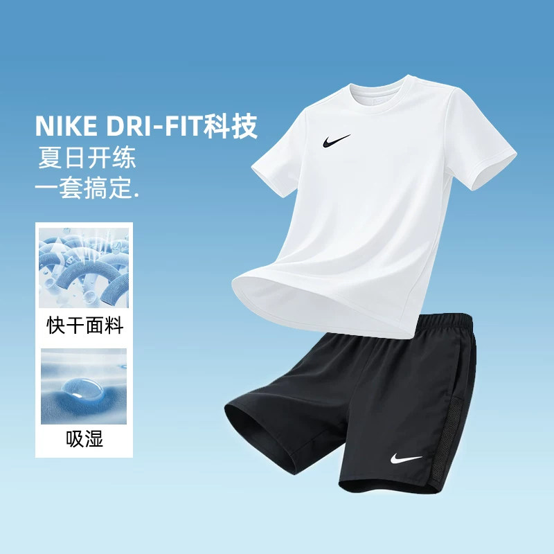 幸运叶子丨耐克正品T恤套装男装跑步短袖短裤五分裤透气运动套装图片