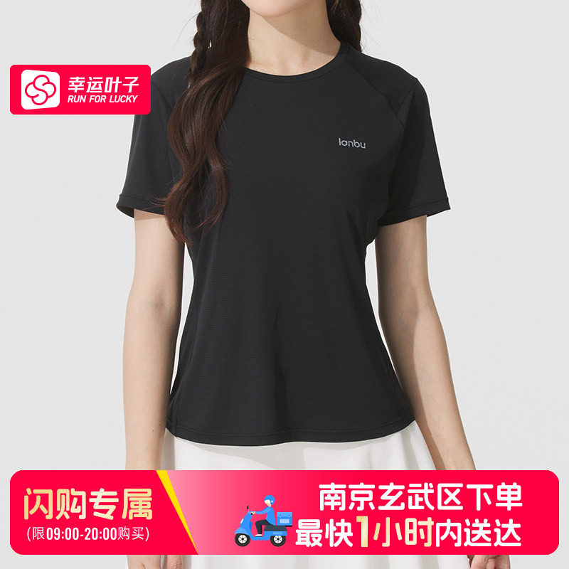 【南京玄武区可用闪购送达】蓝步黑色短袖T恤