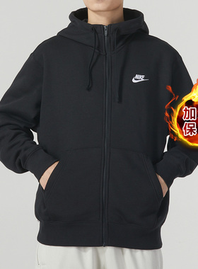 Nike耐克外套男装正品2025冬季新款运动服加绒连帽衫保暖夹克卫衣