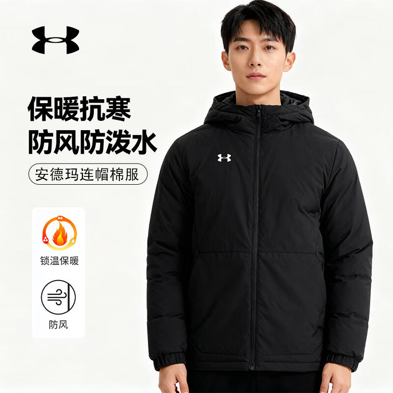 UA安德玛男士棉衣官方正品秋冬新款保暖棉袄连帽加厚保暖运动棉服