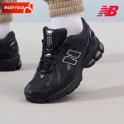 黑色男鞋NEWBALANCE休闲运动鞋