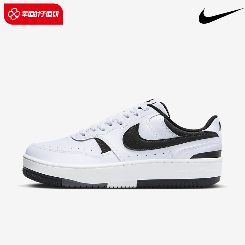 官方旗舰  运动休闲