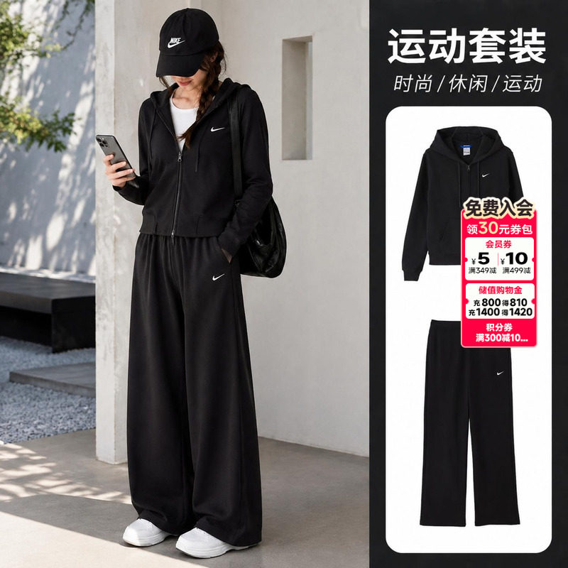 NIKE耐克运动套装女款2026秋季新款连帽开衫卫衣休闲外套直筒长裤