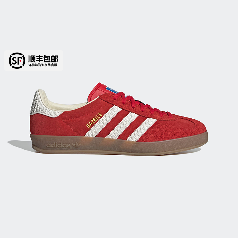 阿迪达斯三叶草红色德训鞋男鞋女鞋婚鞋T头鞋GAZELLE运动鞋旗舰店