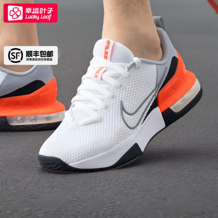 Nike耐克休闲鞋男冬季新款AIR MAX气垫运动鞋网面透气鞋子FQ1833