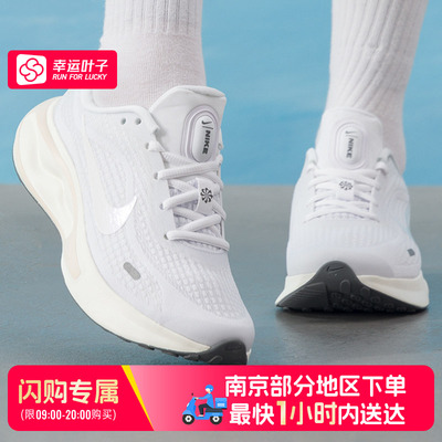 【南京常发部分地区可用闪购送达】耐克JourneyRun女跑鞋FJ7765