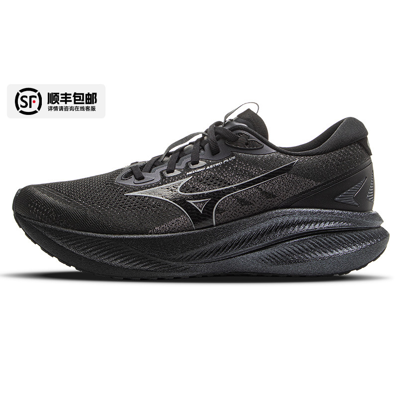 MIZUNO美津浓跑鞋ASTROPLUSII