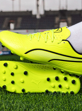 【闪购】PUMA彪马足球鞋男鞋MG钉鞋轻便运动鞋比赛训练鞋子107572