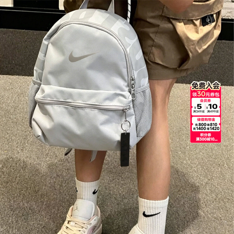 幸运叶子丨耐克官方正品双肩包女生小学生背包儿童书包休闲包潮