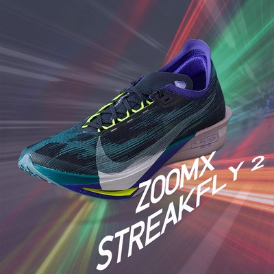 STREAKFLY2耐克专业短距离跑鞋