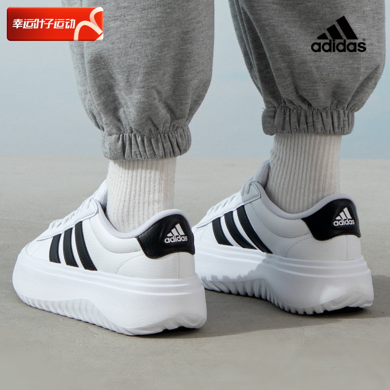 阿迪达斯低帮板鞋女冬季新款复古运动鞋厚底皮面休闲鞋IE1092