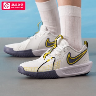 nike耐克旗舰店女鞋 轻便休闲鞋 G.T. 大童鞋 子HJ390 CUT潮流运动鞋