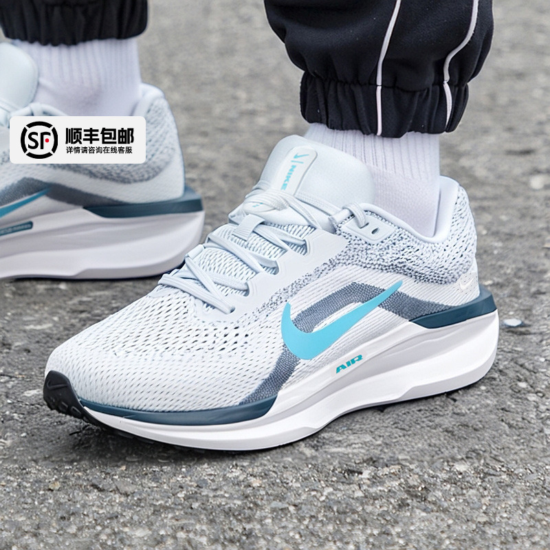 NIKE耐克减震跑步鞋男鞋2025新款WINFLO11运动鞋健身训练鞋FQ8937