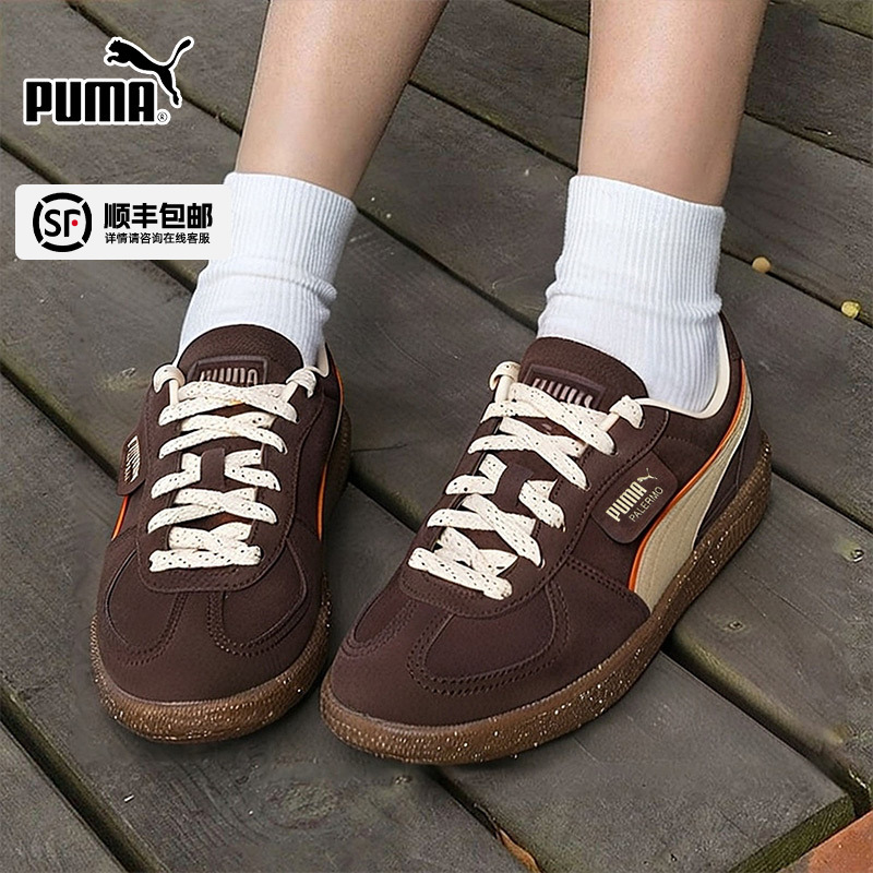 PUMA彪马德训鞋板鞋男鞋女鞋新款雅丹风咖啡棕色低帮T头鞋休闲鞋