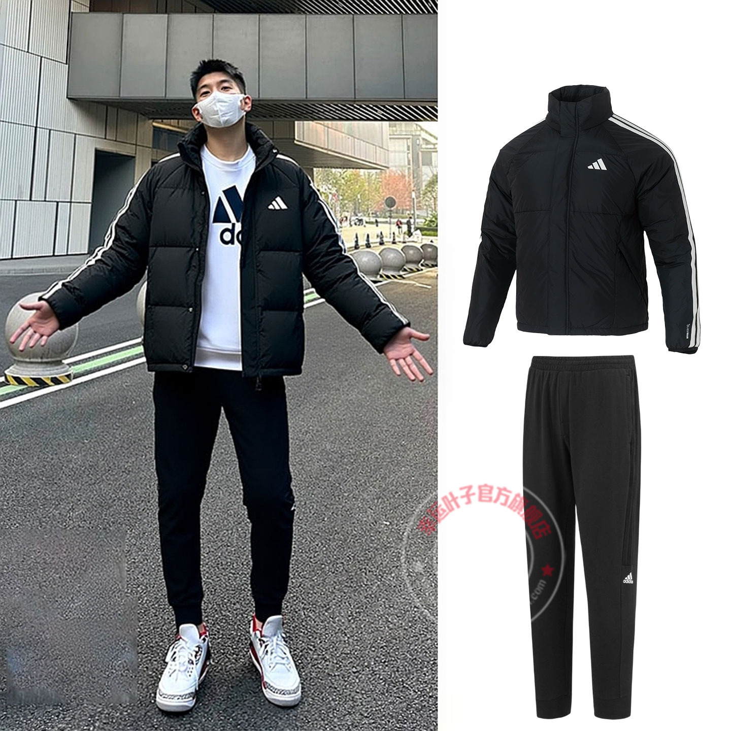 运动休闲 商场同款