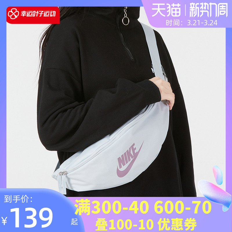 Nike耐克腰包男包女包户外骑行运动包手机包斜挎包休闲胸包DB0490