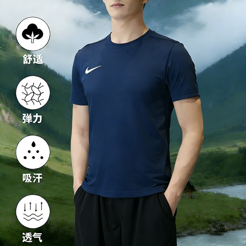 Nike耐克正品速干T恤衫男装薄款运动服夏季新款跑步上衣足球短袖