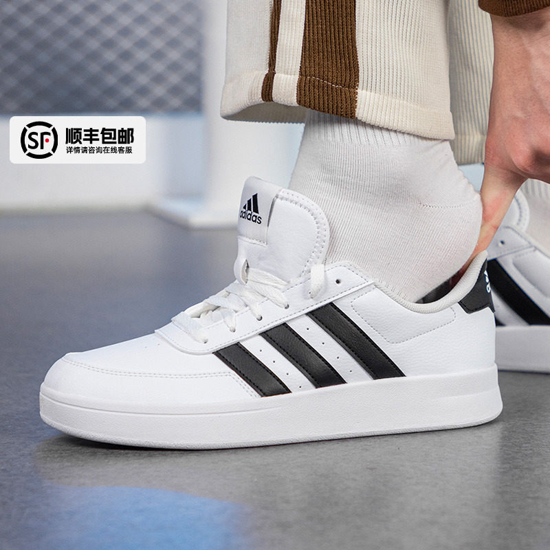 运动休闲 商场同款