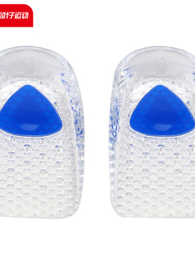 SOFSOLE舒足速乐后脚跟缓震防痛凝胶鞋垫休闲减压运动缓震足跟垫