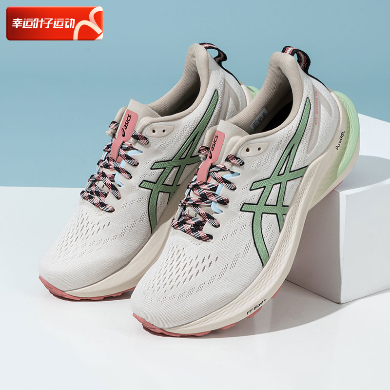 GT2000 12越野跑鞋Asics