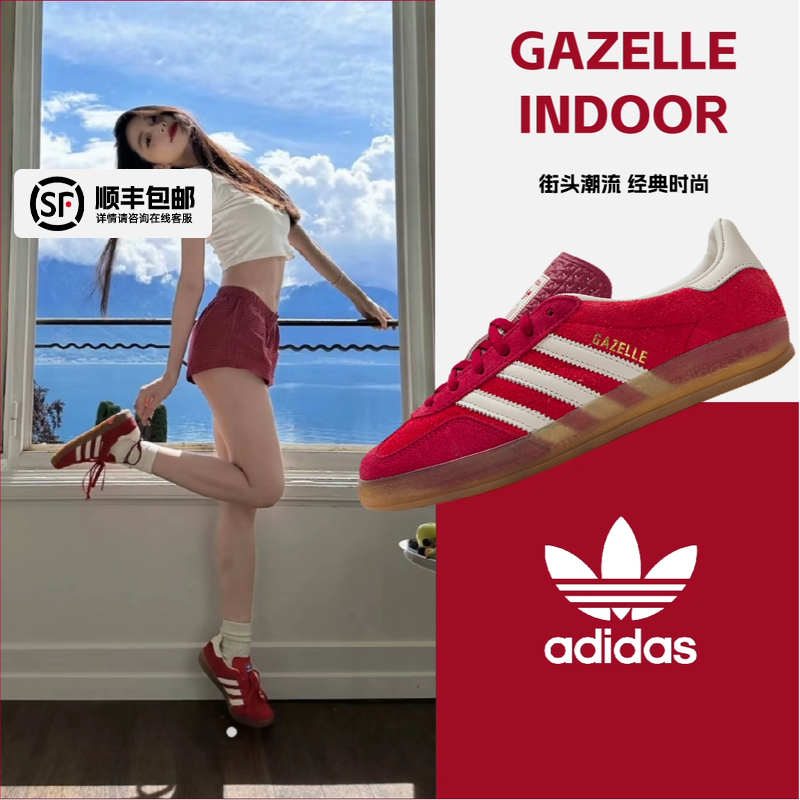 阿迪达斯三叶草休闲运动低帮板鞋