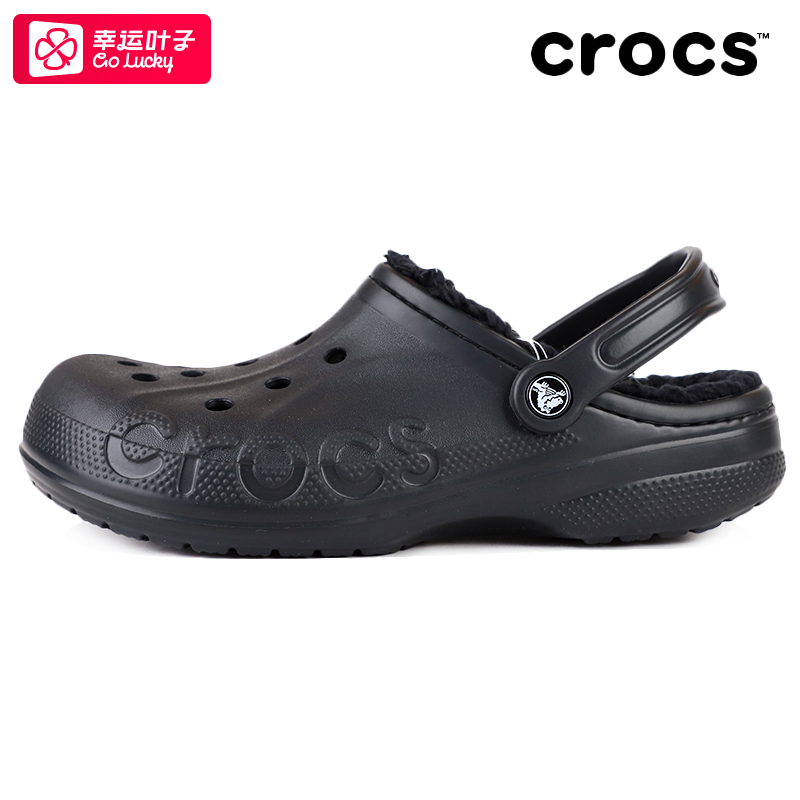 Crocs卡骆驰贝雅加绒洞洞鞋男鞋女鞋2024秋季新款保暖拖鞋运动鞋