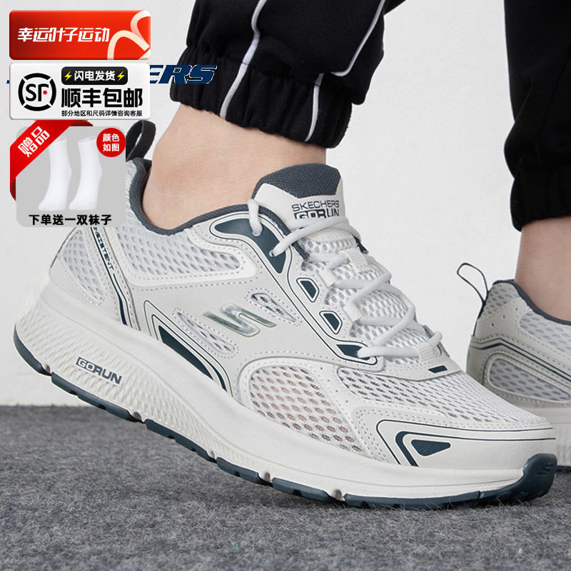 斯凯奇官网运动鞋男鞋2024春季新款旗舰网面透气休闲鞋减震跑步鞋
