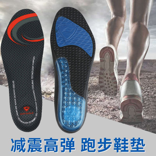 sofsole舒足速乐减震鞋垫AIRR气垫缓震足弓支撑加厚显高篮球鞋垫