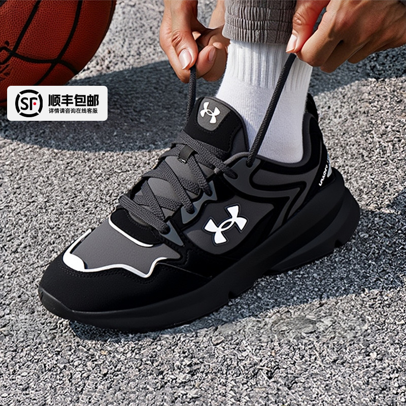 UA安德玛运动鞋男鞋女鞋秋季新款Forge Runner跑步鞋缓震休闲鞋潮