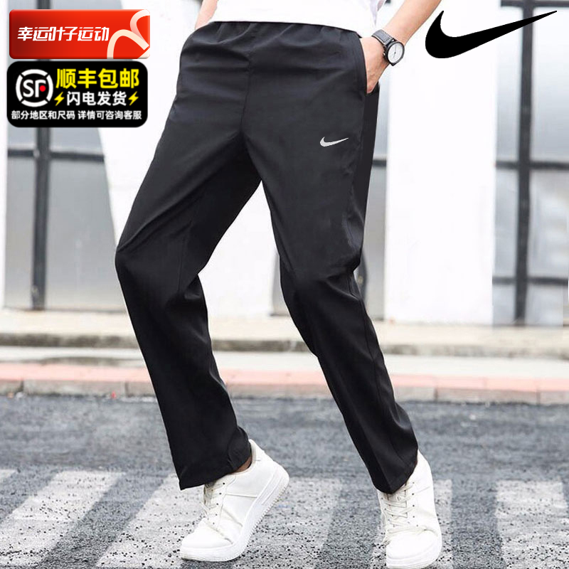 男裤Nike速干耐克直筒