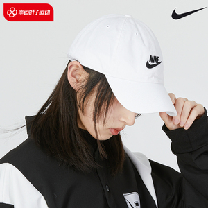 NIKE耐克帽子女帽夏季新款官方旗舰正品男士运动帽女棒球帽鸭舌帽