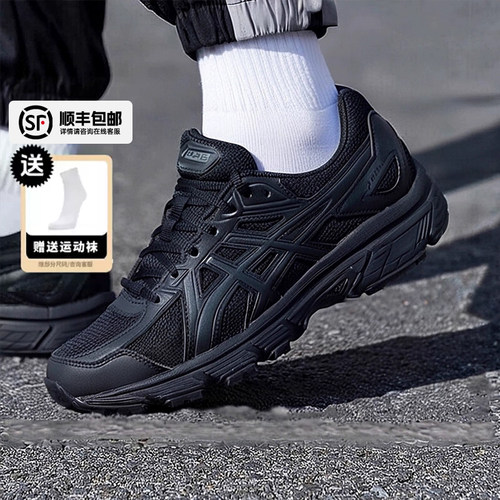 ASICS亚瑟士男鞋女鞋秋季新款JOG 100黑武士宽楦运动鞋透气跑鞋女