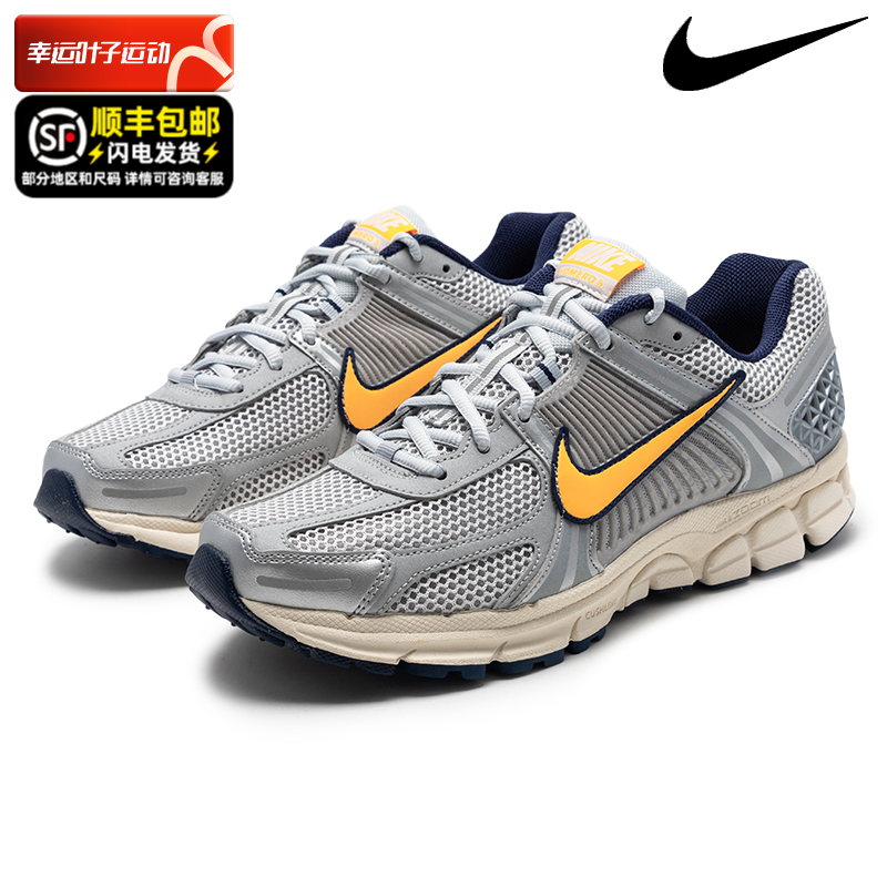 Nike耐克男鞋Air Zoom Vomero 5透气网面鞋减震轻便跑步鞋 FJ4151 运动鞋new 跑步鞋 原图主图