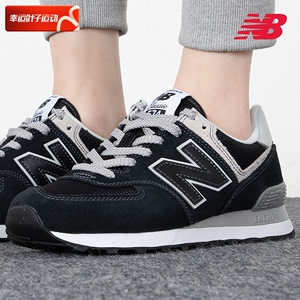 复古男鞋NEWBALANCE时尚