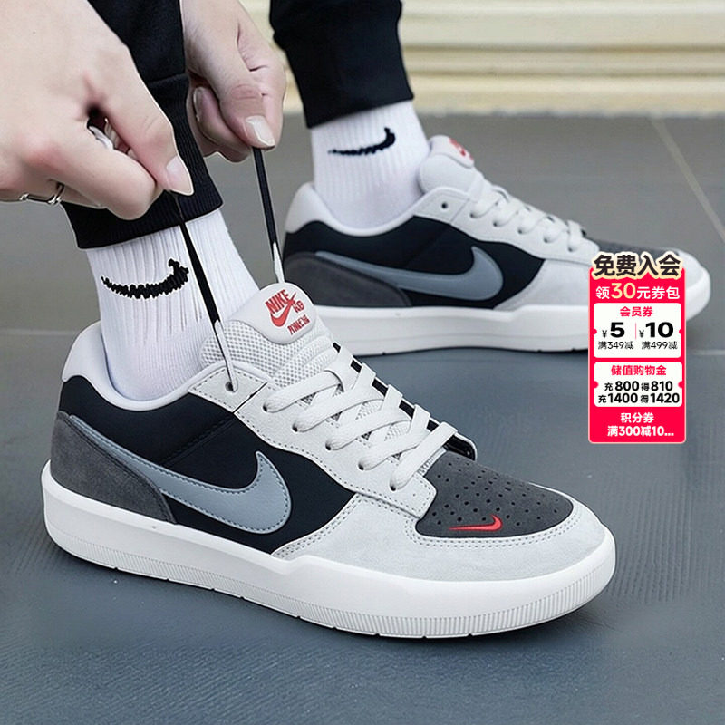 NIKE耐克板鞋男2026秋季新款官方正品SB FORCE 58