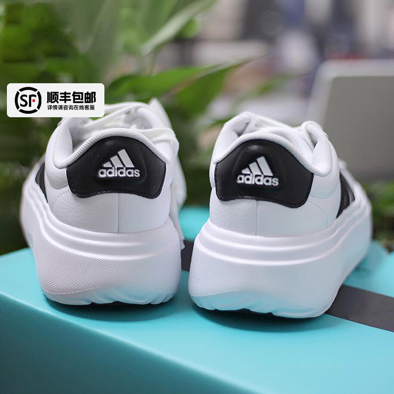 Cloudfoam中底和鞋垫