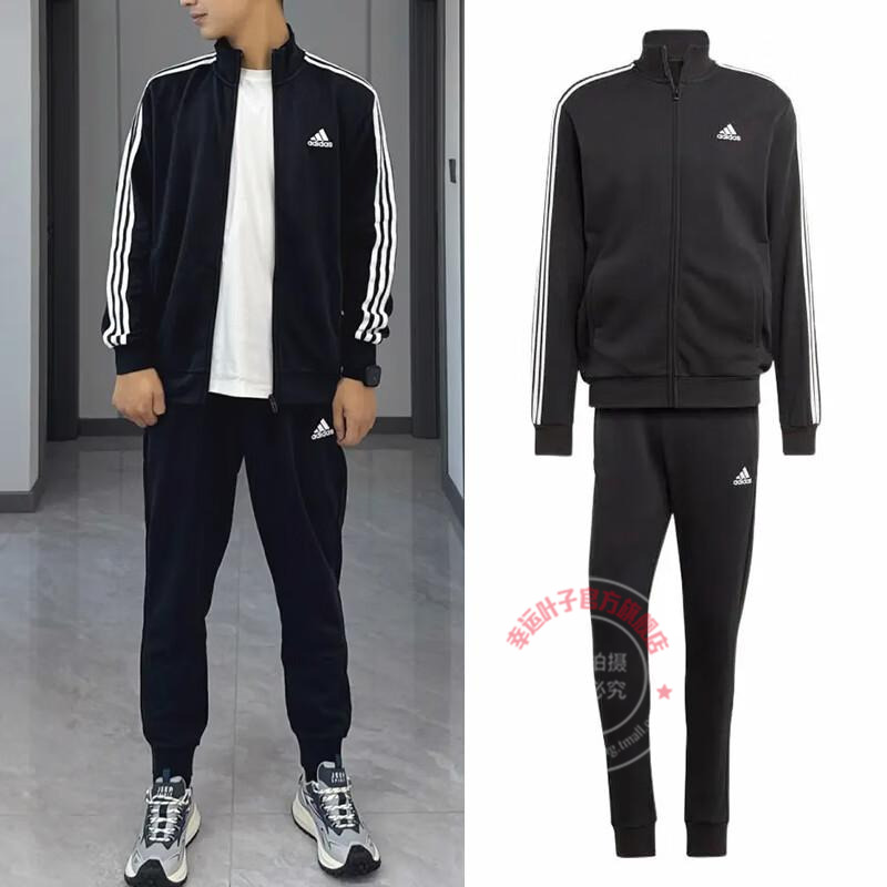 阿迪达斯运动套装男秋季新款休闲立领三条纹夹克训练束脚裤两件套