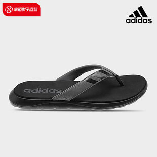 夏季 Adidas阿迪达斯官网男鞋 运动拖鞋 人字拖游泳凉拖沙滩鞋