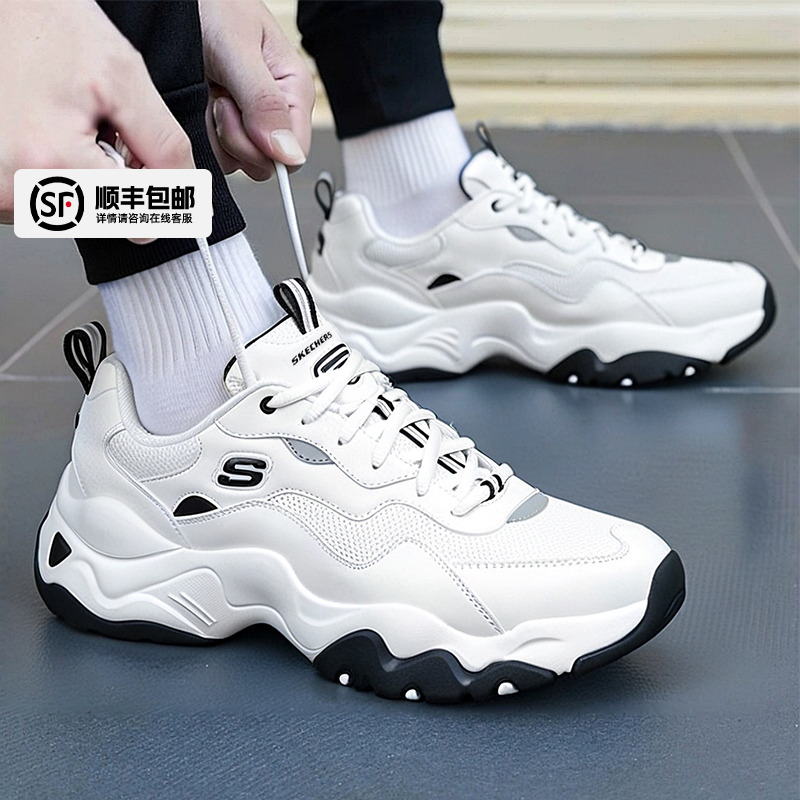 斯凯奇熊猫鞋男鞋冬季新款时尚厚底老爹鞋慢跑鞋子男士运动休闲鞋