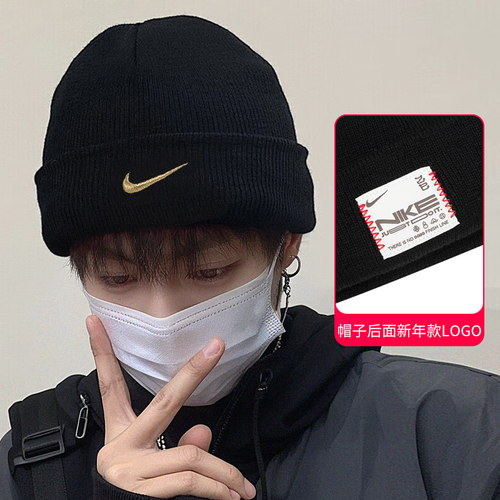 耐克男帽女帽 2025新款情侣运动帽户外跑步保暖针织绒线帽休闲帽