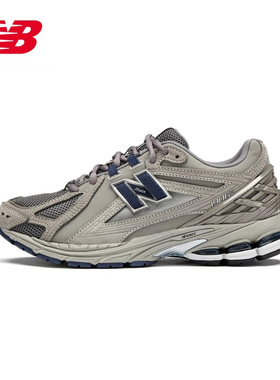New Balance男鞋女鞋官方旗舰NB1906RB跑步鞋复古休闲运动老爹鞋